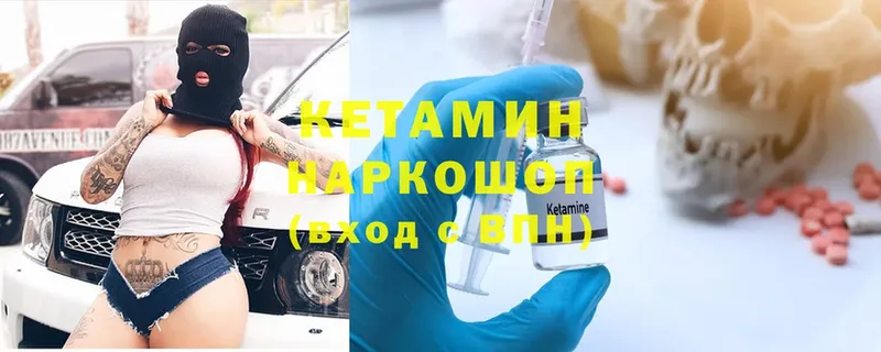 OMG ТОР  Велиж  это Telegram  Кетамин ketamine 